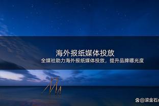 仅用时39分钟！维尼修斯是首位代表皇马在国家德比中戴帽的巴西人