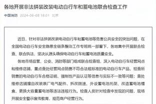 伍轮盼还差25票就能当选泰国足协主席，有望成第一位女性足协主席