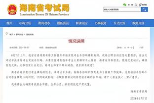 开云app全站下载安装截图4