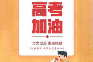 格拉利什数据：1射1正1进球 2过人全部成功 9对抗4成功评分7.7