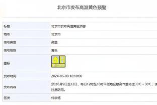 开云官方app下载安装截图4