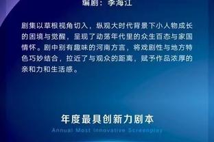 这就是琦！网友镜头下的周琦 肉眼可见的壮硕？