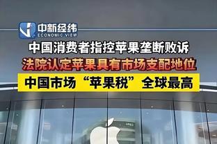 雷竞技app平台截图4